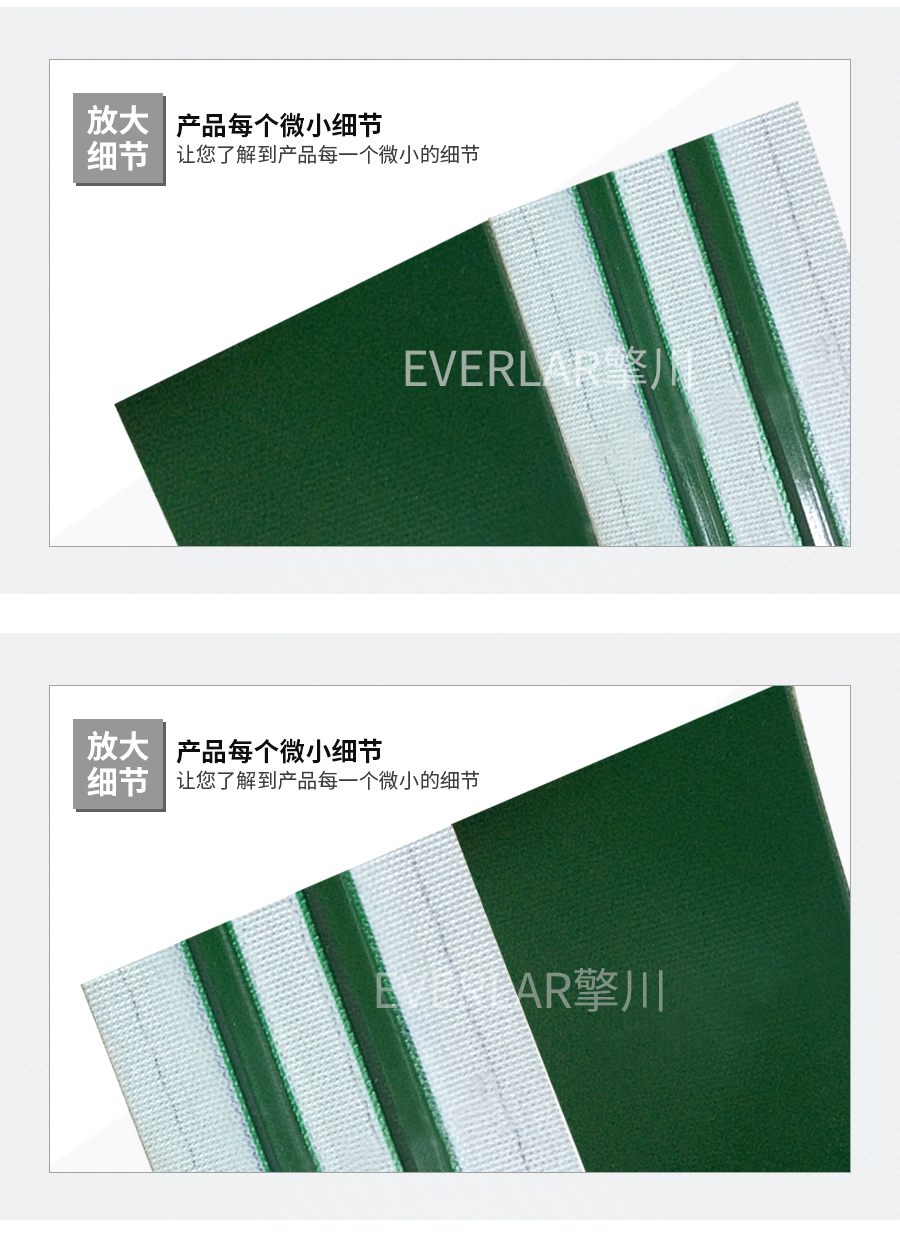 印刷機皮帶 印刷機皮帶