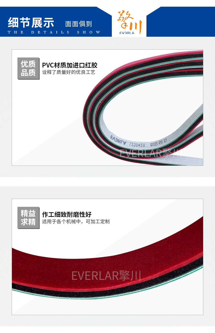 PVC輸送帶加紅膠加泡棉 PVC輸送帶加紅膠加泡棉