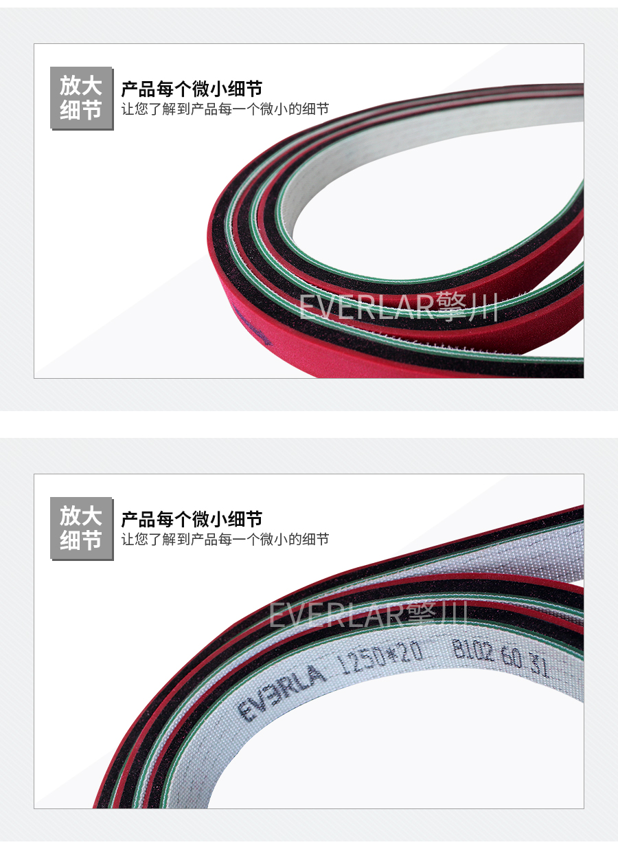 PVC輸送帶加進(jìn)口紅膠 PVC輸送帶加進(jìn)口紅膠