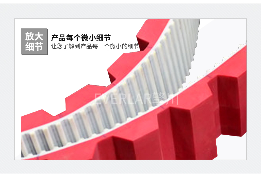 PU同步帶加紅膠開槽 PU同步帶加紅膠開槽