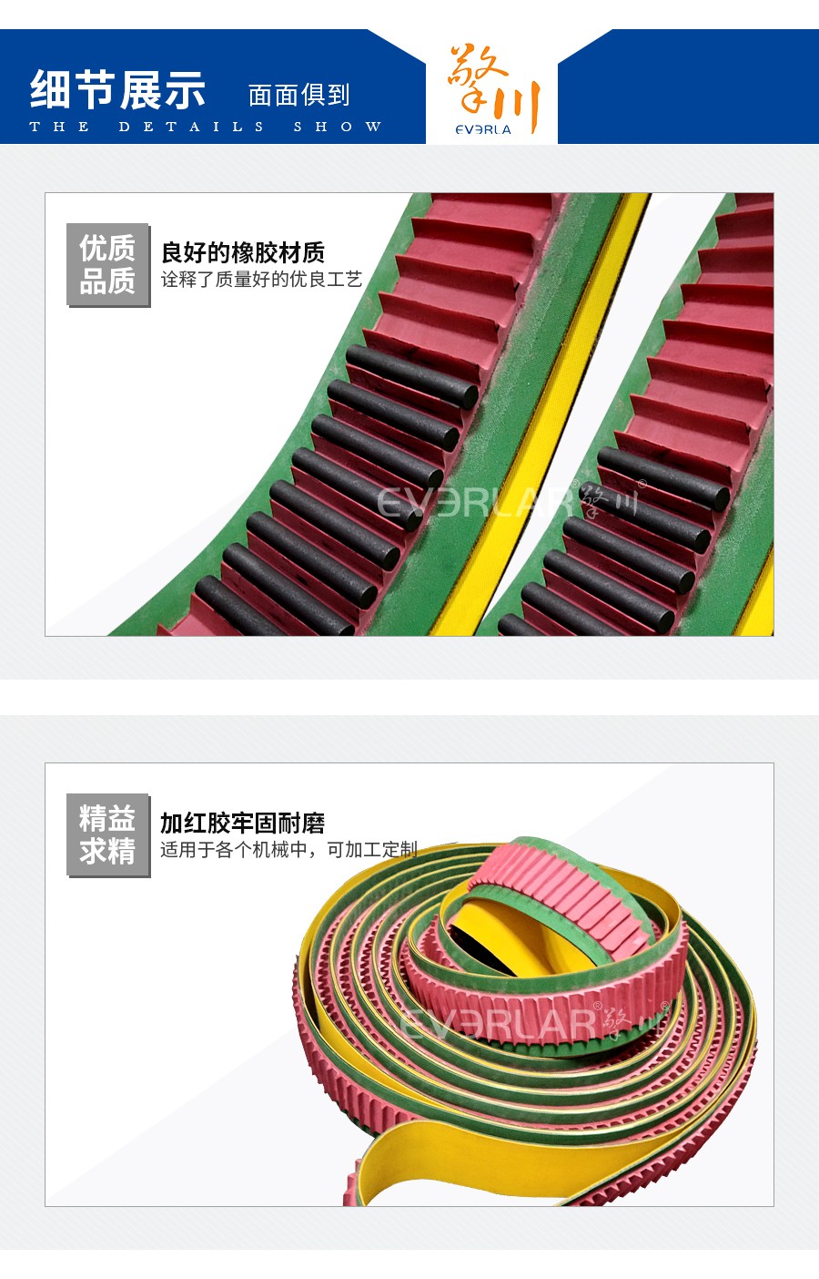 片基帶加膠開(kāi)槽 電子芯傳送帶 片基帶加膠開(kāi)槽 電子芯傳送帶