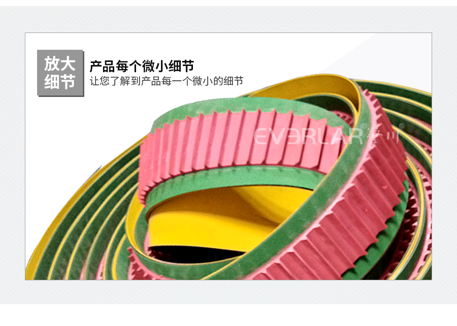 片基帶加膠開(kāi)槽 電子芯傳送帶 片基帶加膠開(kāi)槽 電子芯傳送帶