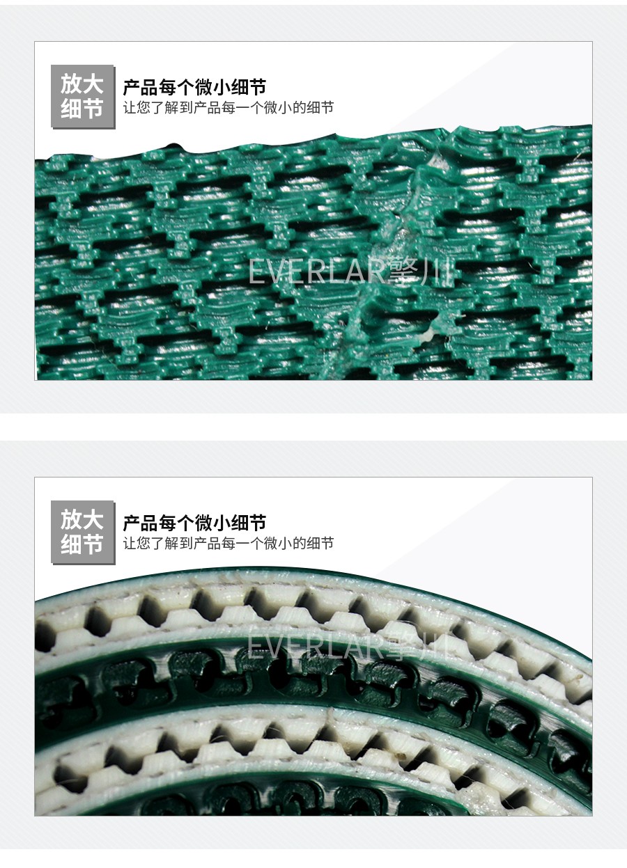 墨綠色花紋同步帶 墨綠色花紋同步帶