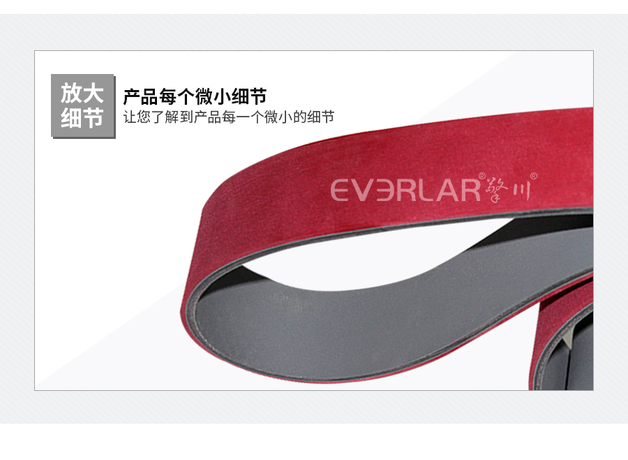 灰色片基帶 灰色片基帶