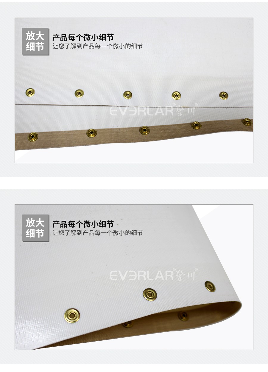 鐵氟龍輸送帶 鐵氟龍輸送帶