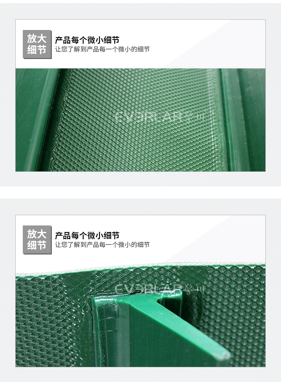 PVC鉆石紋輸送帶 PVC鉆石紋輸送帶