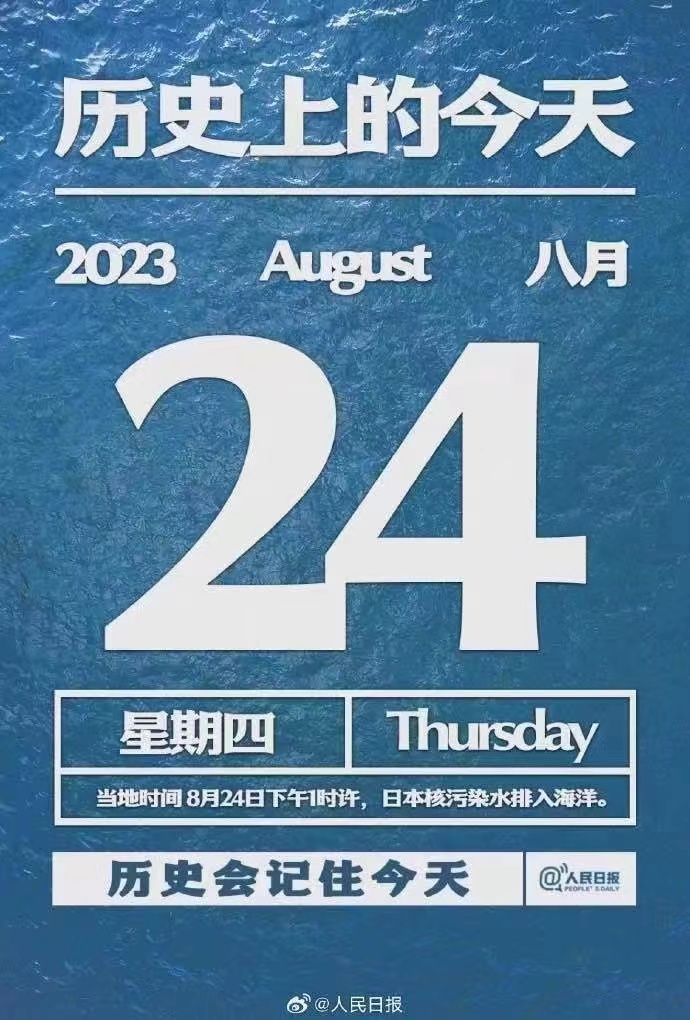 1692942139209643.jpg 微信圖片_20230825101322.jpg