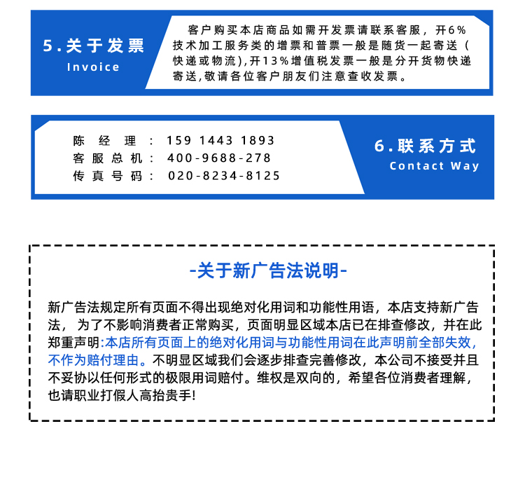 1744179322349728.jpg 帶R--愛(ài)采購(gòu)--官網(wǎng)_14.jpg