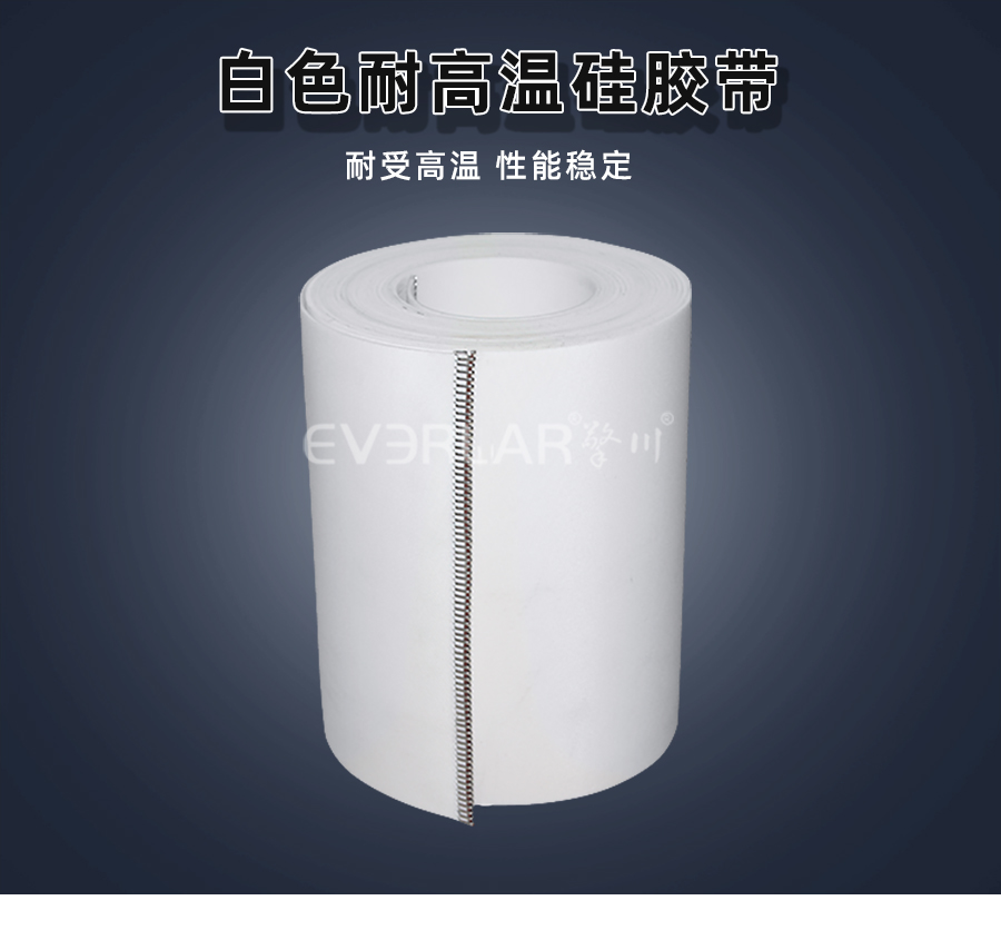 <a href='http://www.everla.com/shusongdai/' target='_blank'><u>輸送帶</u></a>PU模板_01.jpg