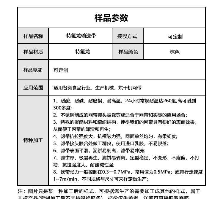 1746752935700747.jpg 詳情頁多用平臺(tái)_05.jpg