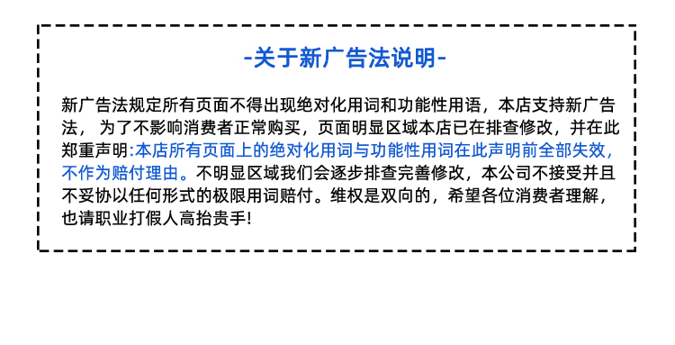 1749717582602715.jpg 詳情頁_15.jpg