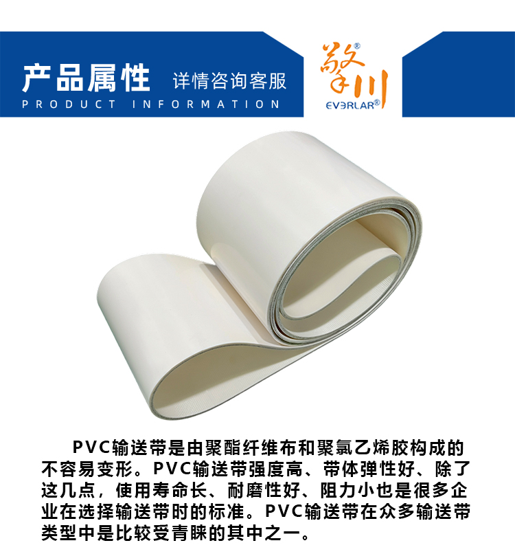 1755849925726281.jpg 詳情頁帶R_04.jpg