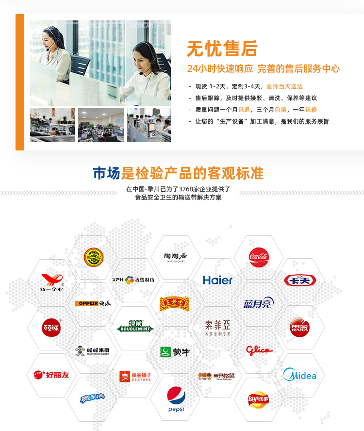 1755851894468247.jpg 詳情頁多用平臺帶R_10.jpg