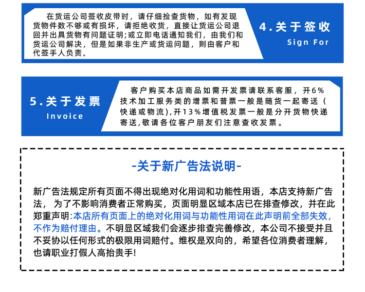 1755851909763564.jpg 詳情頁多用平臺帶R_12.jpg