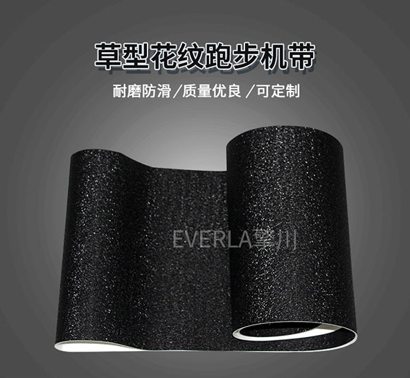 1756536118351622.jpg 草型花紋跑步機(jī)帶.jpg