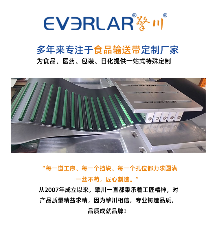 1757577360893691.jpg 詳情頁(yè)多用平臺(tái)-帶R_02.jpg