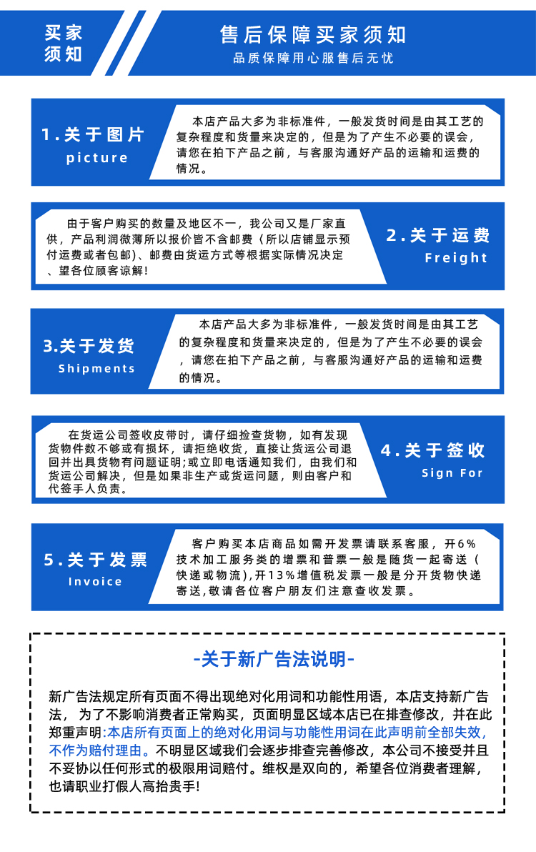 1761984651648743.jpg 同步帶詳情頁多用平臺--不帶R_11.jpg