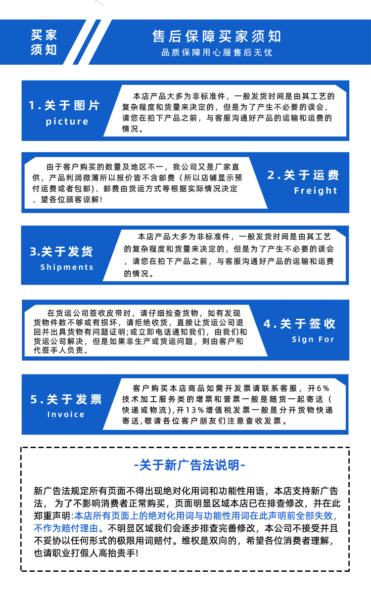 1762589165921047.jpg 詳情頁多用平臺--帶R_11.jpg