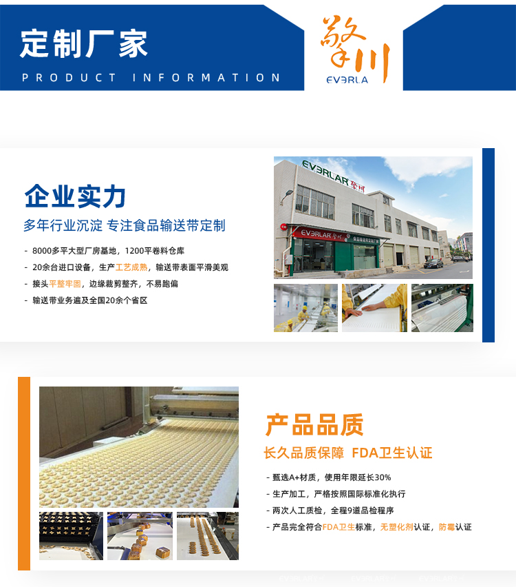 1763454486970570.jpg 詳情頁(yè)_09.jpg