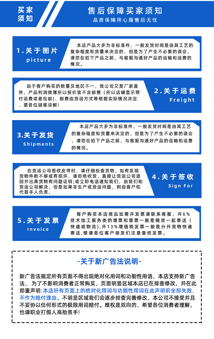 1766133237161409.png 詳情頁-帶R_12.png